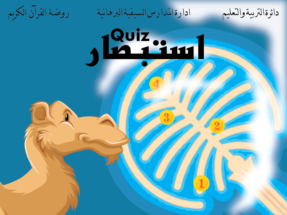 MSB Educational Institute